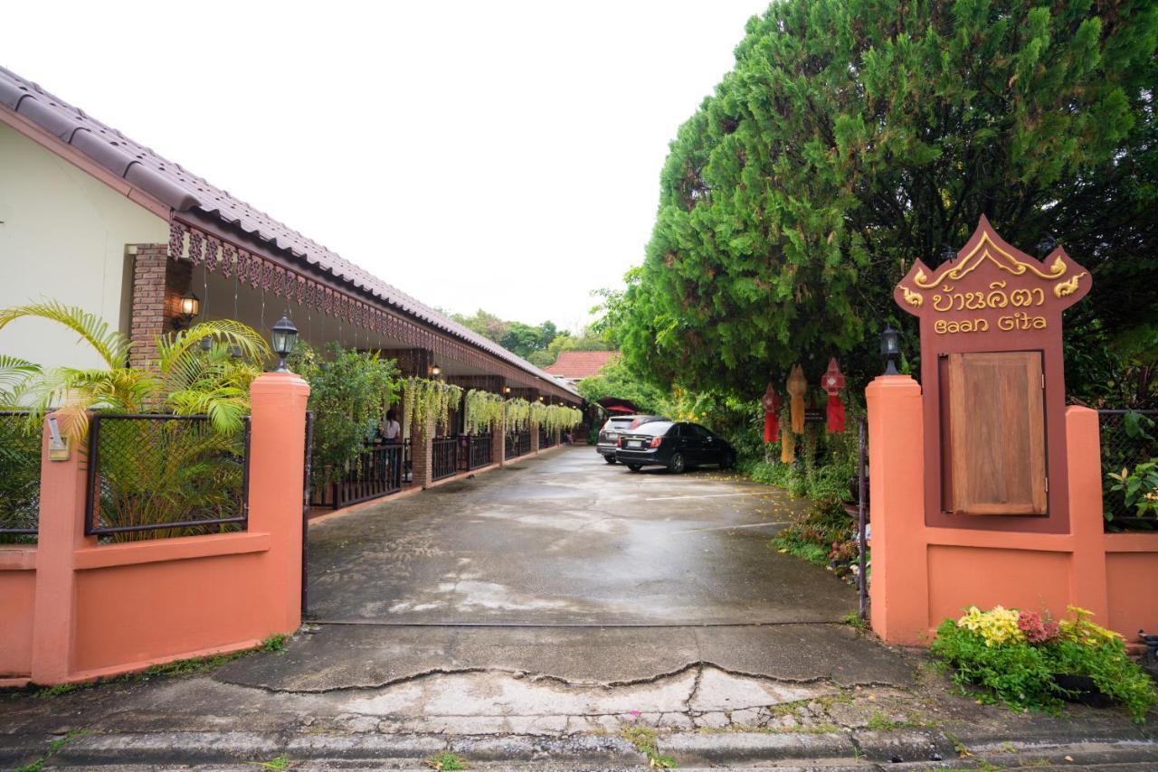 Hôtel Gita'S House à Chiang Rai Extérieur photo