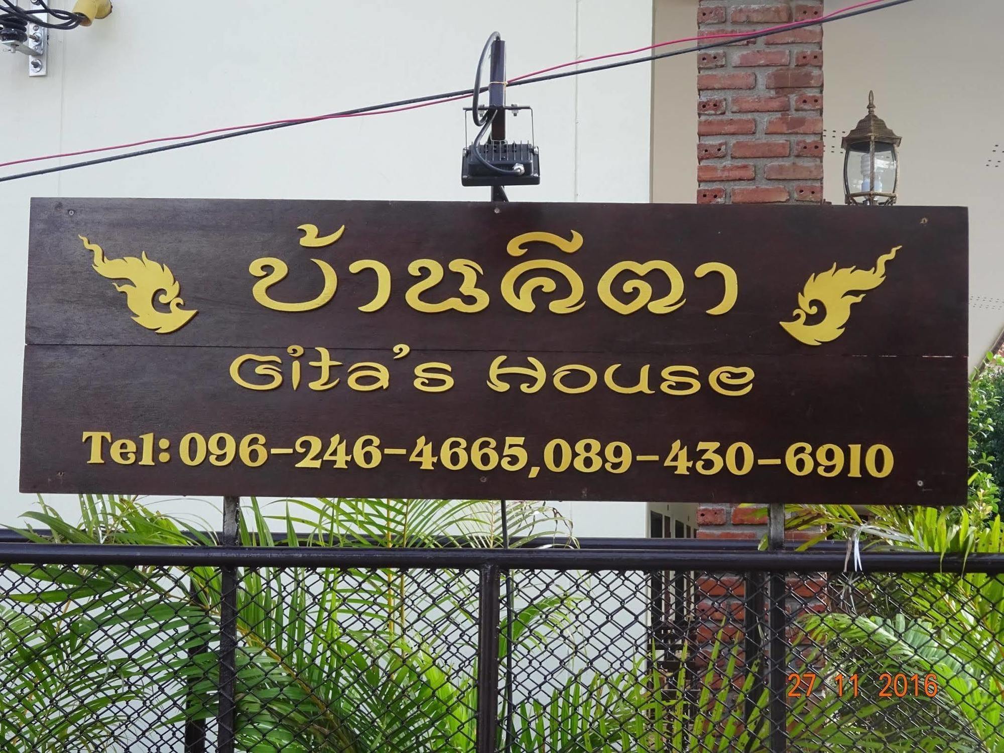 Hôtel Gita'S House à Chiang Rai Extérieur photo